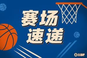 可惜了！杨瀚森手递手后扎实掩护 队友三分没投进